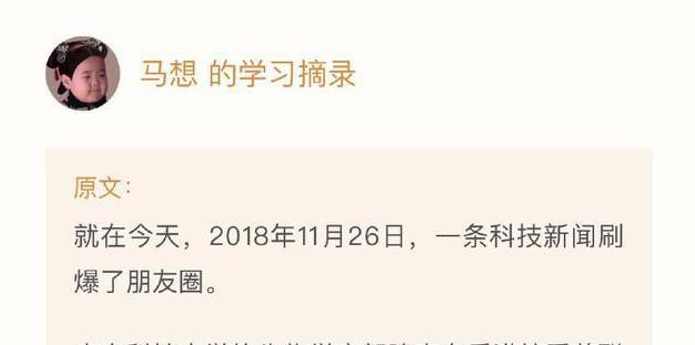 【王立铭】得到：病毒科学9讲，认识病毒这位奇怪的伙伴,课程,学习,理解,第1张