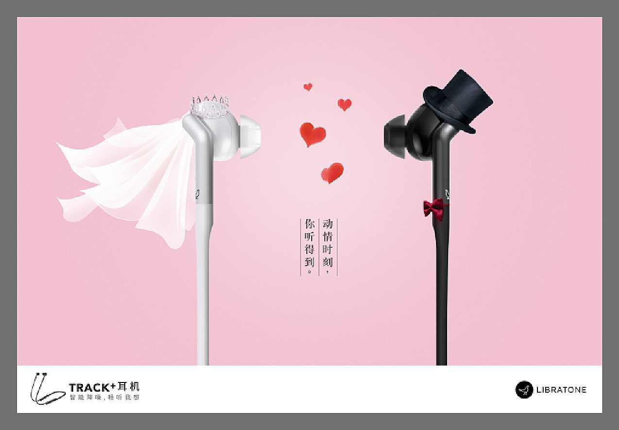 得到：郑伟-怎样让你的声音更有魅力2.0练出好声音