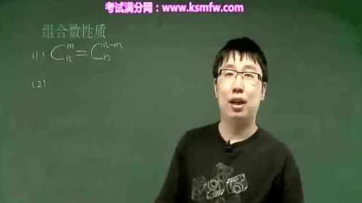 李睿 高一数学必修4目标满分班 （人教版）全14讲,课程,学习,理解,目标,坚持,第1张