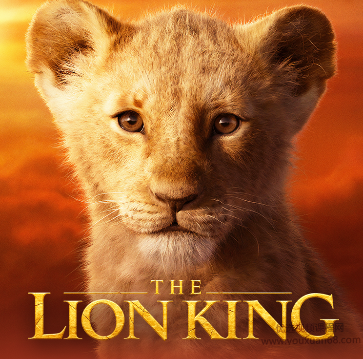 狮子王全集·迪士尼经典故事,课程,第1张
