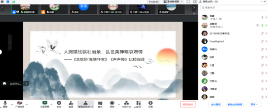 高中语文 阳光pk课堂学习讲座