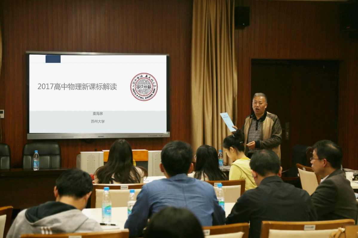 高中物理 阳光pk课堂讲座合集