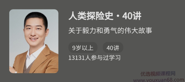 人类科幻200年·绝地求生