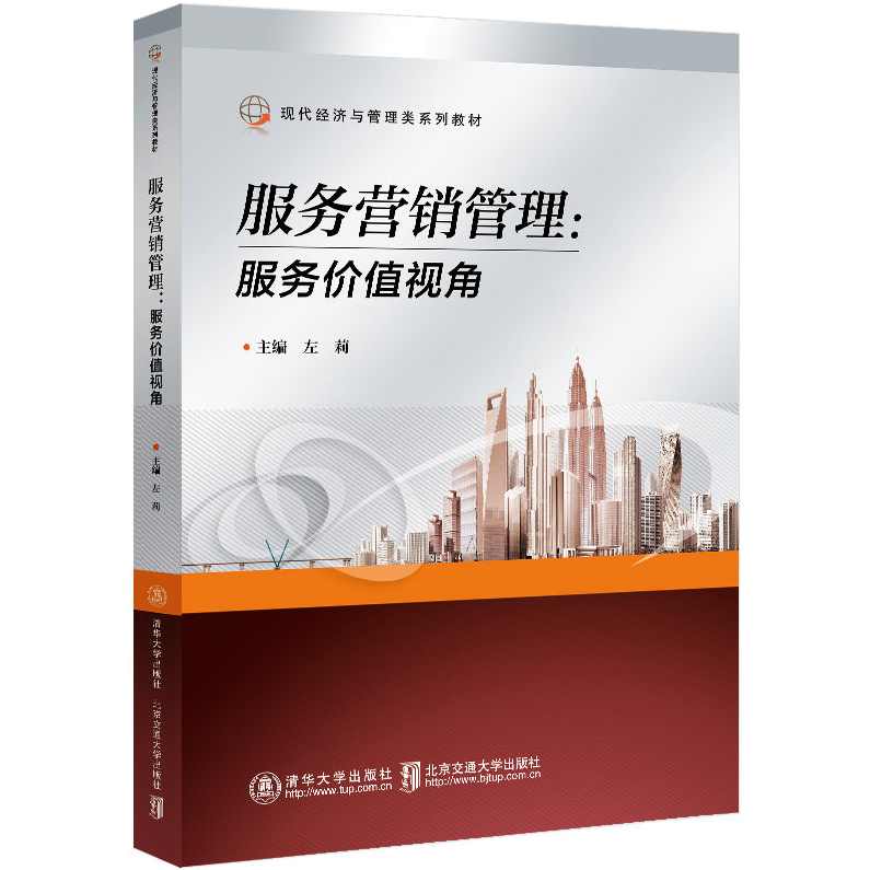 屈云波 营销员销售与服务技巧