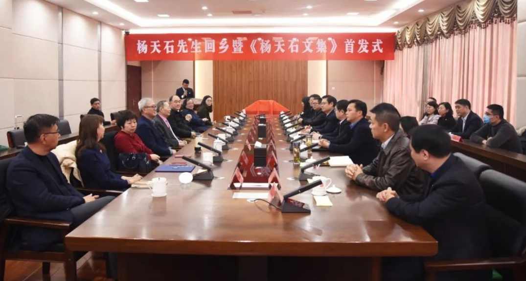 杨天石 你所不知道的蒋介石