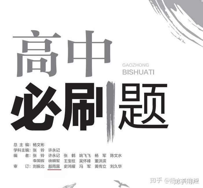 高中物理 备战高考经典专题系列：功和能全4讲