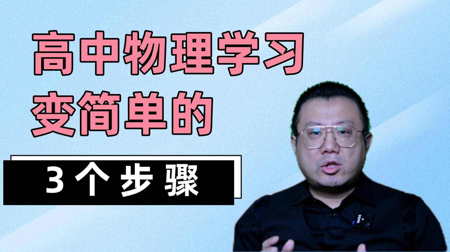 高中物理 高考专项突破：系统解决牛顿运动定律问题