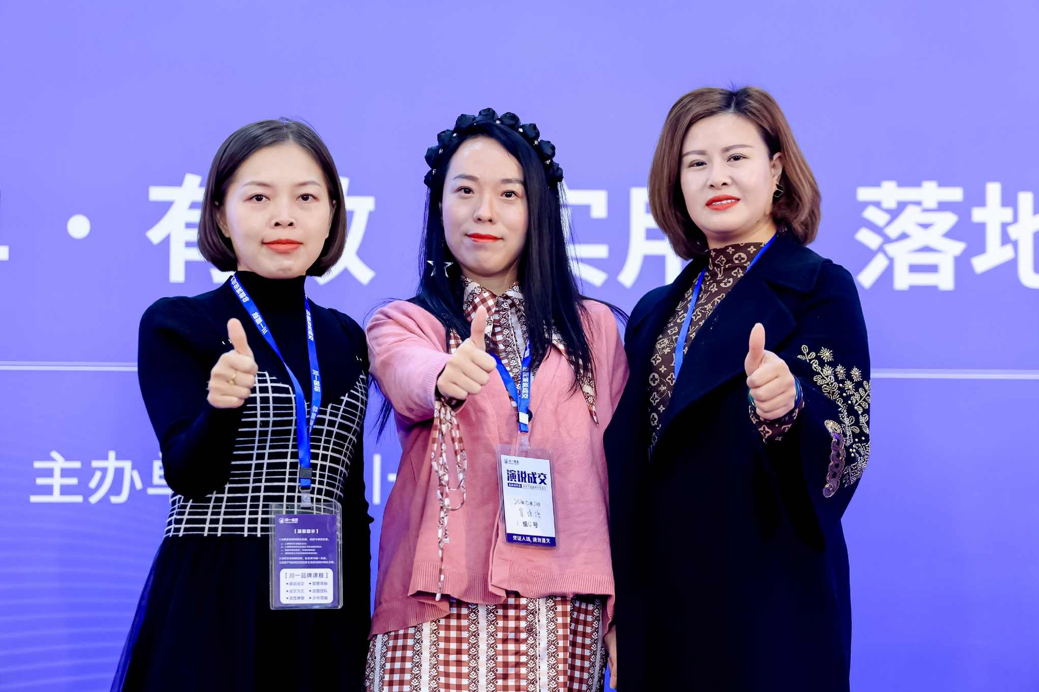 林伟贤 如何帮客户找到消费的“借口”