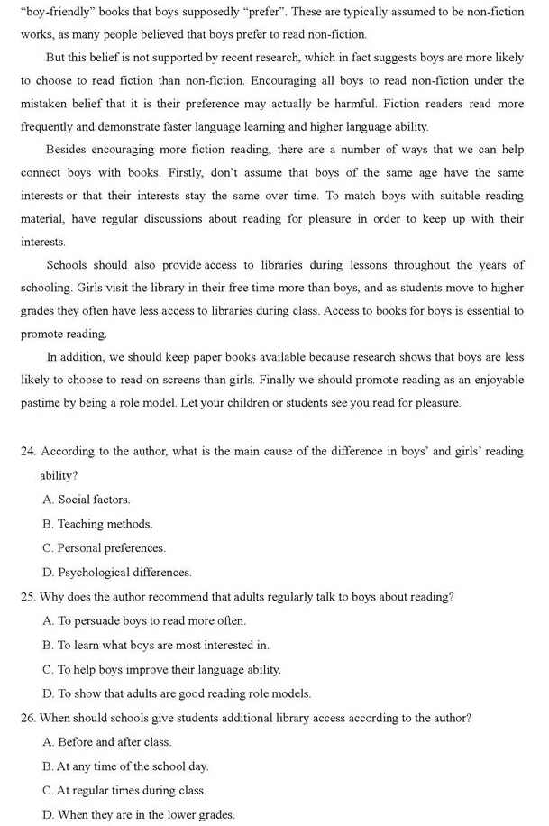 高中英语 英文阅读理解高分技巧训练全10讲,理解,第1张