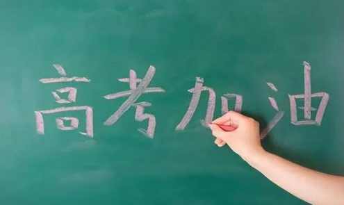 高中英语 如何学才能高人一等全4讲,第1张