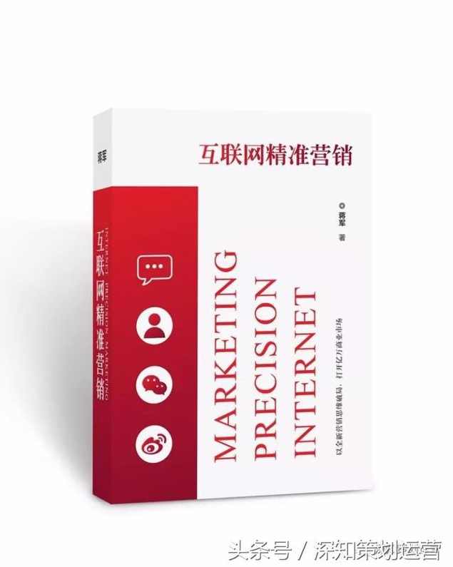 孙志超 成功销售：完美利用投资人（精）