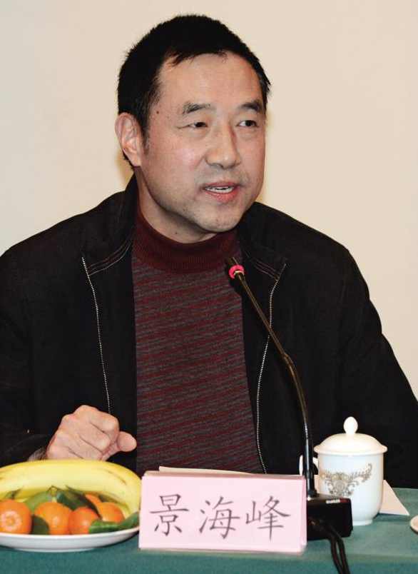 景海峰-20世纪儒学的三次转折