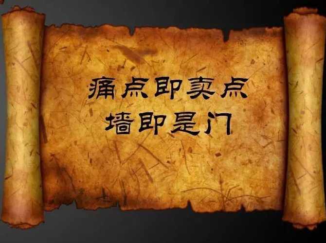 刘东明 网络营销全29集,发展,目标,电子商务,信任,网络营销,第1张