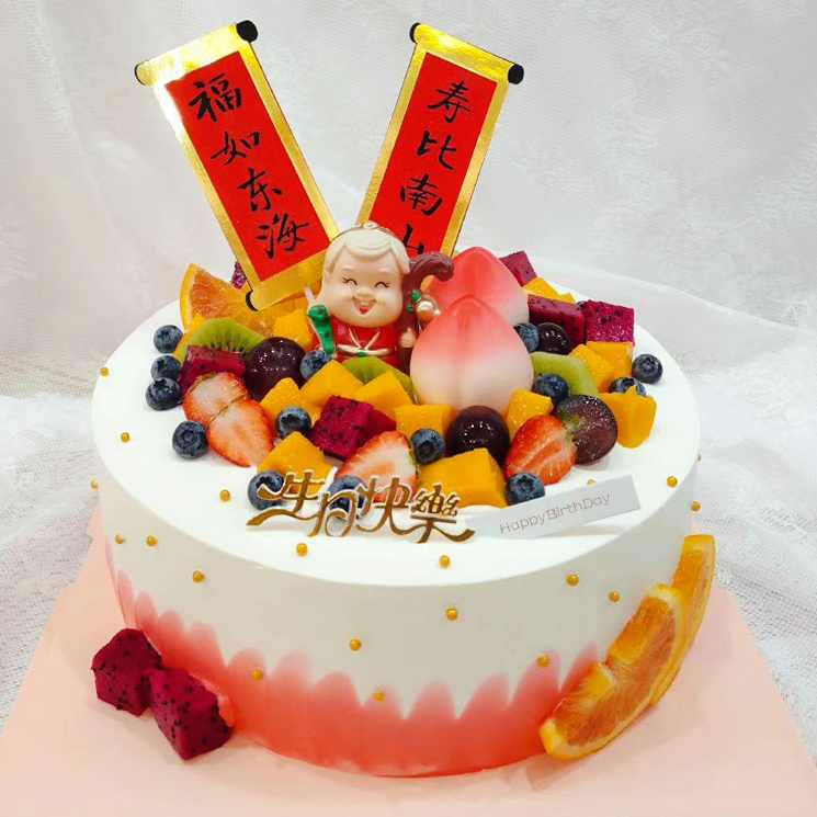 成诗黔-快乐、健康与长寿