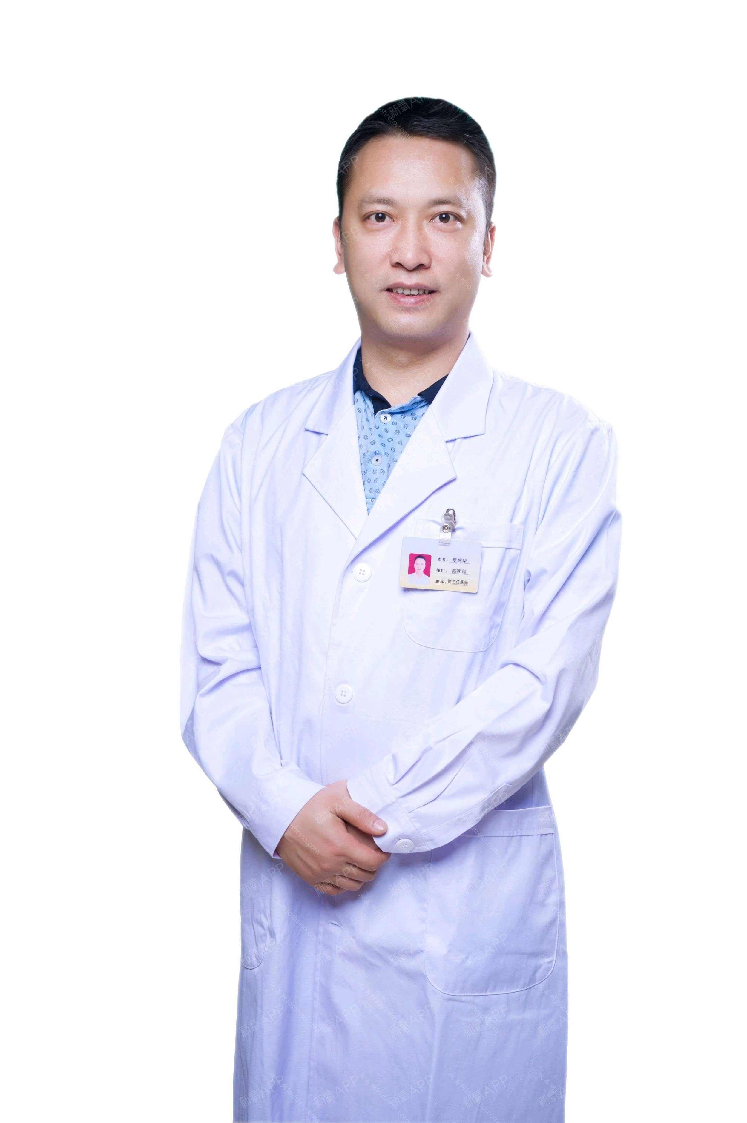 李会华-与健康有约