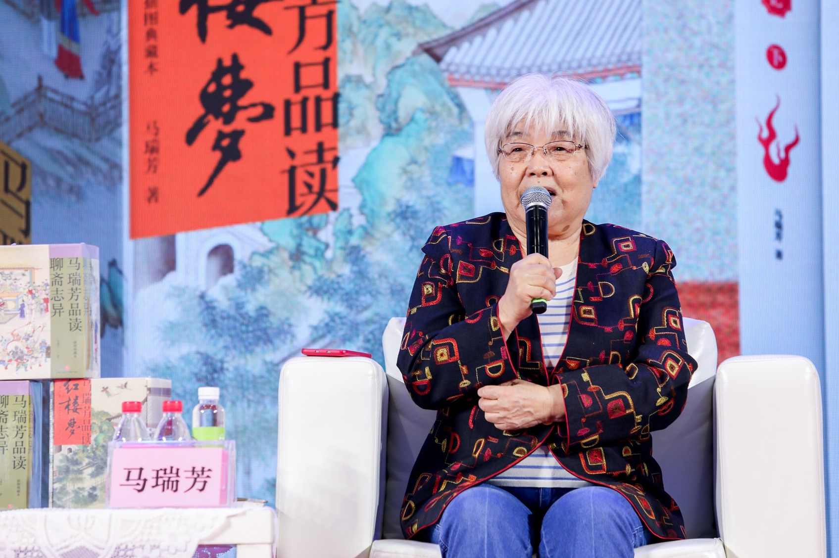 马瑞芳-读红楼.看人生