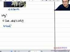 质心高中化学竞赛中级无机结构专题讲解视频课程(7次课),课程,学习,理解,第1张