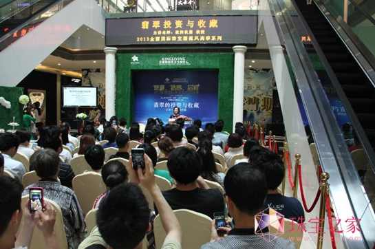 欧阳秋眉-水晶玉石珠宝鉴赏