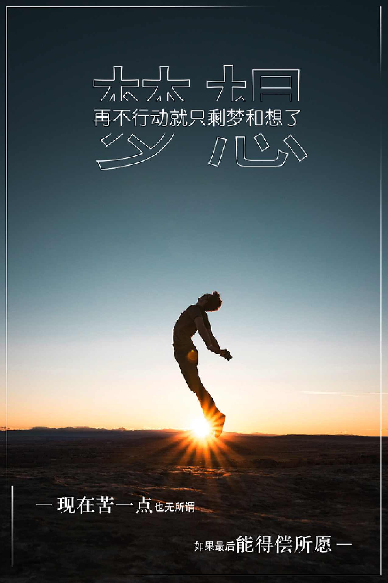 鲁鸣-美国的励志教育,教育,第1张