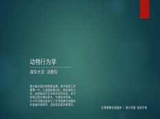 高中生物竞赛课细胞生物学知识点题库讲解教学视频(汤茜钰老师 4讲),学习,第1张