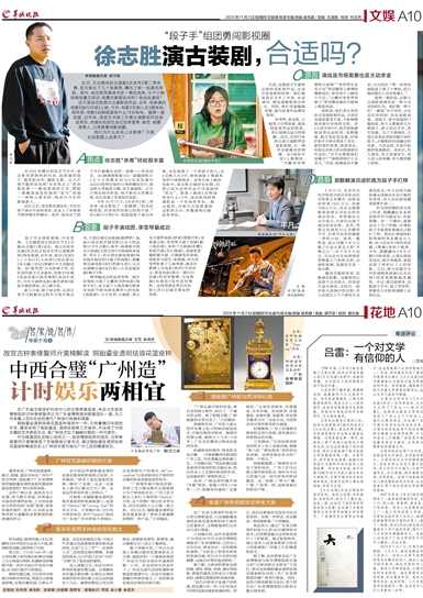 吕雷-我的创作理念和道路