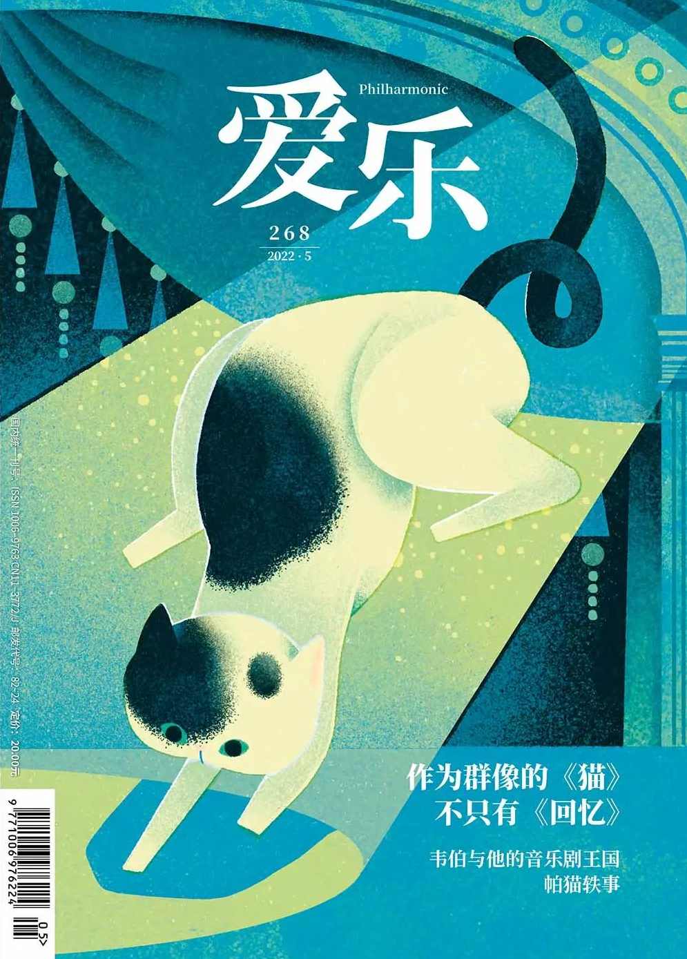 刘连生-用音乐塑造灵魂