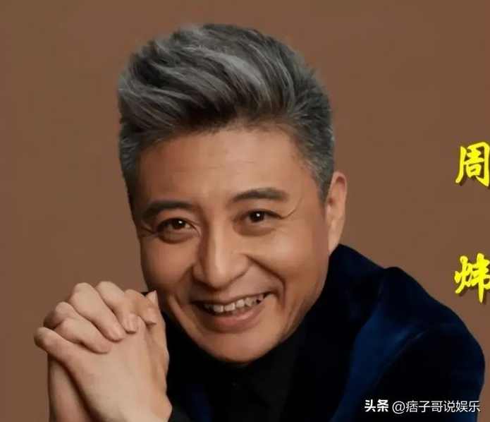 周炜-相声艺术的魅力,艺术,第1张