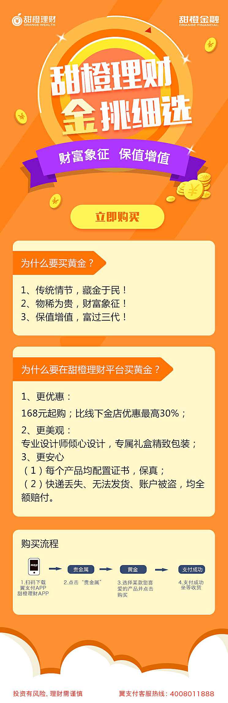 金总 内容社区：产品选型与运营