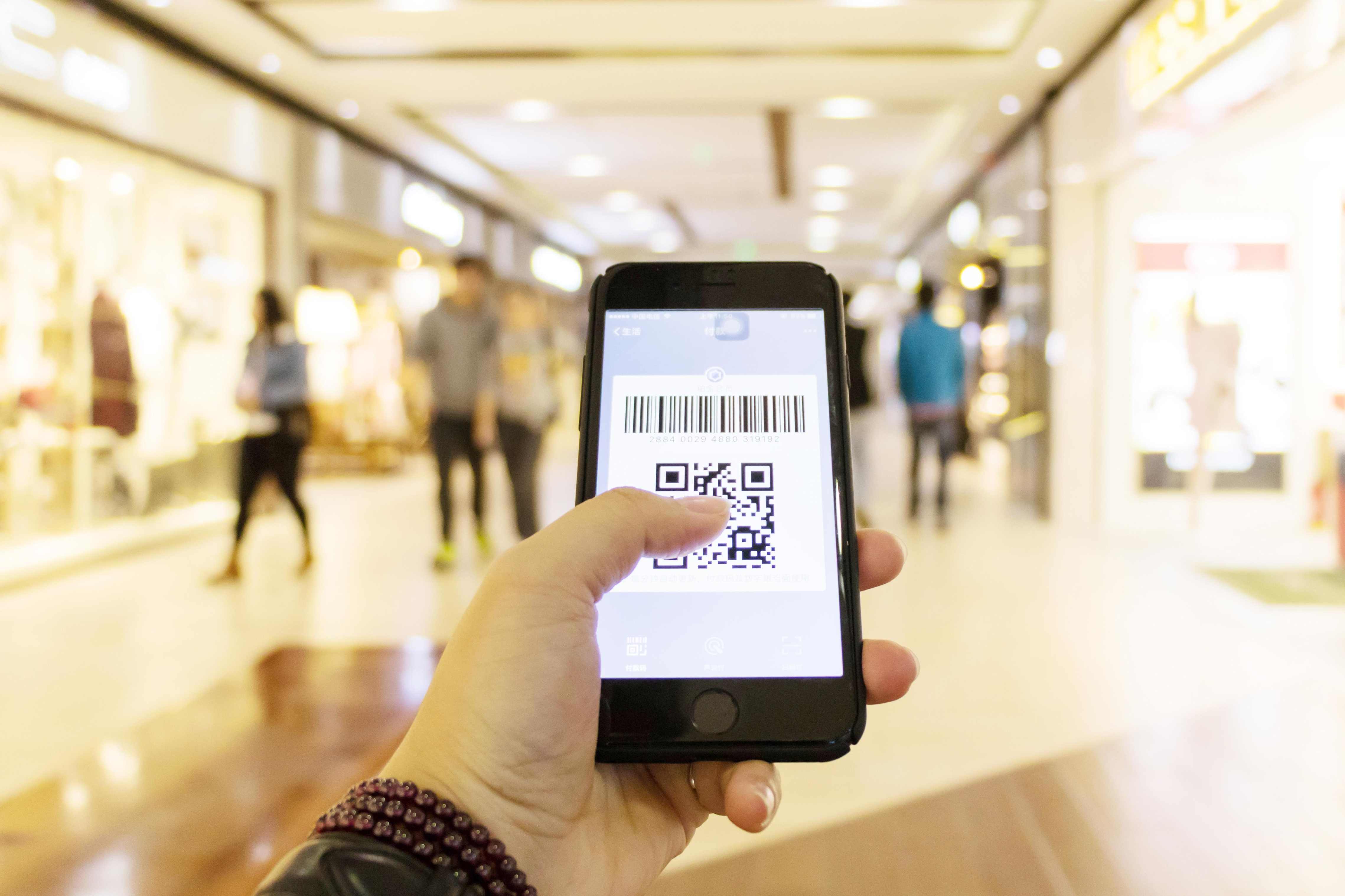 读解 新零售的未来