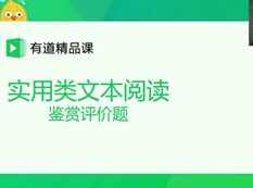 最新高中语文爆裂刷题团_连续5月全面提升语文成绩