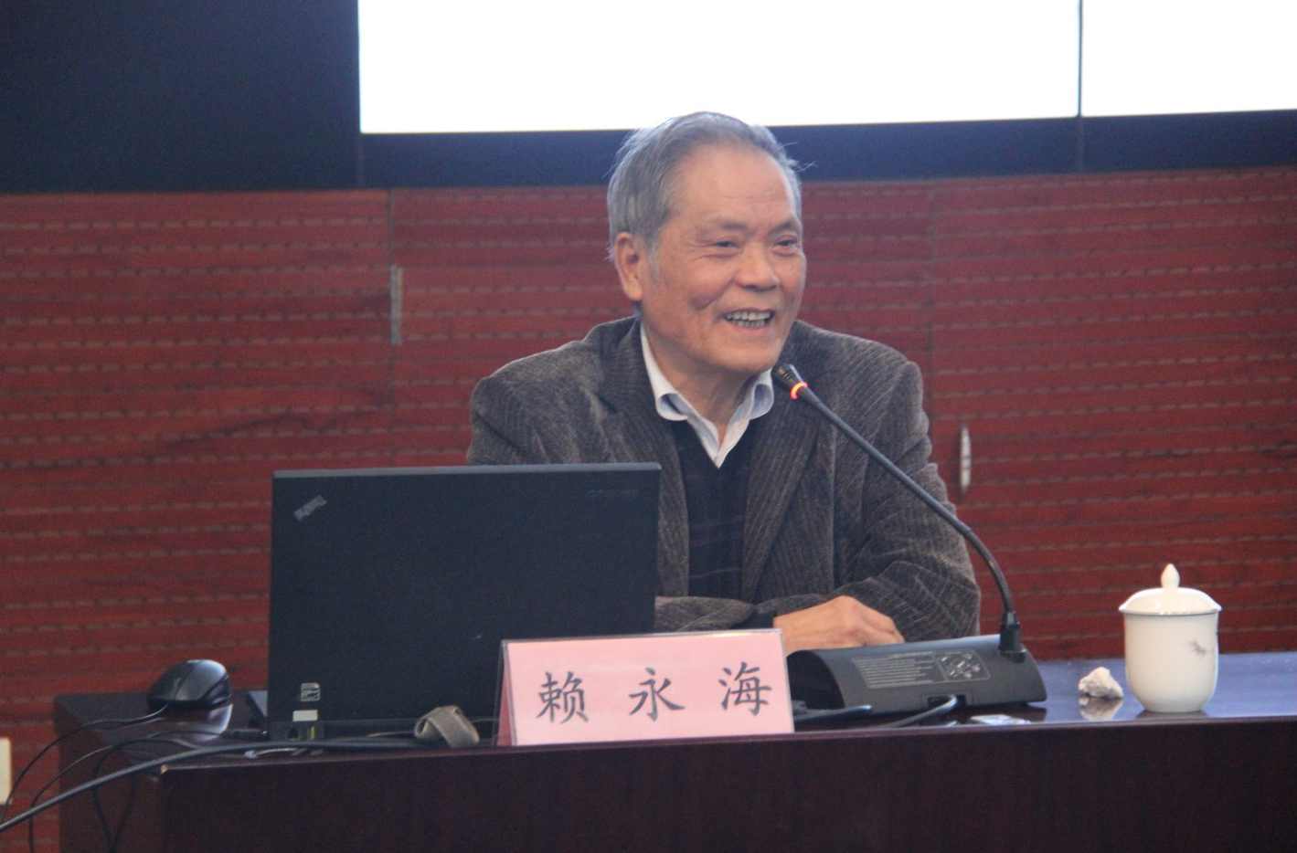 赖永海-禅与中国文化