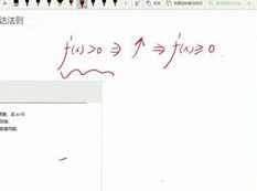 高考数学导数压轴题解题通法专题视频教学