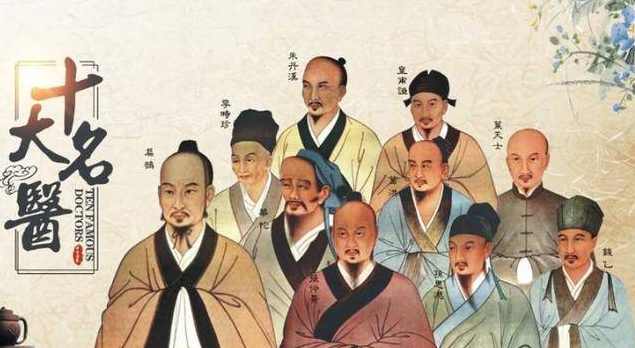 谭凤森-中医治未病与四季养生