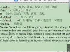 高中英语国庆集训营_1天突破1000词汇