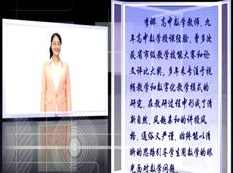 高中数学新ces5.0学习方法教学视频(李娜老师 4节课),学习,创新,第1张