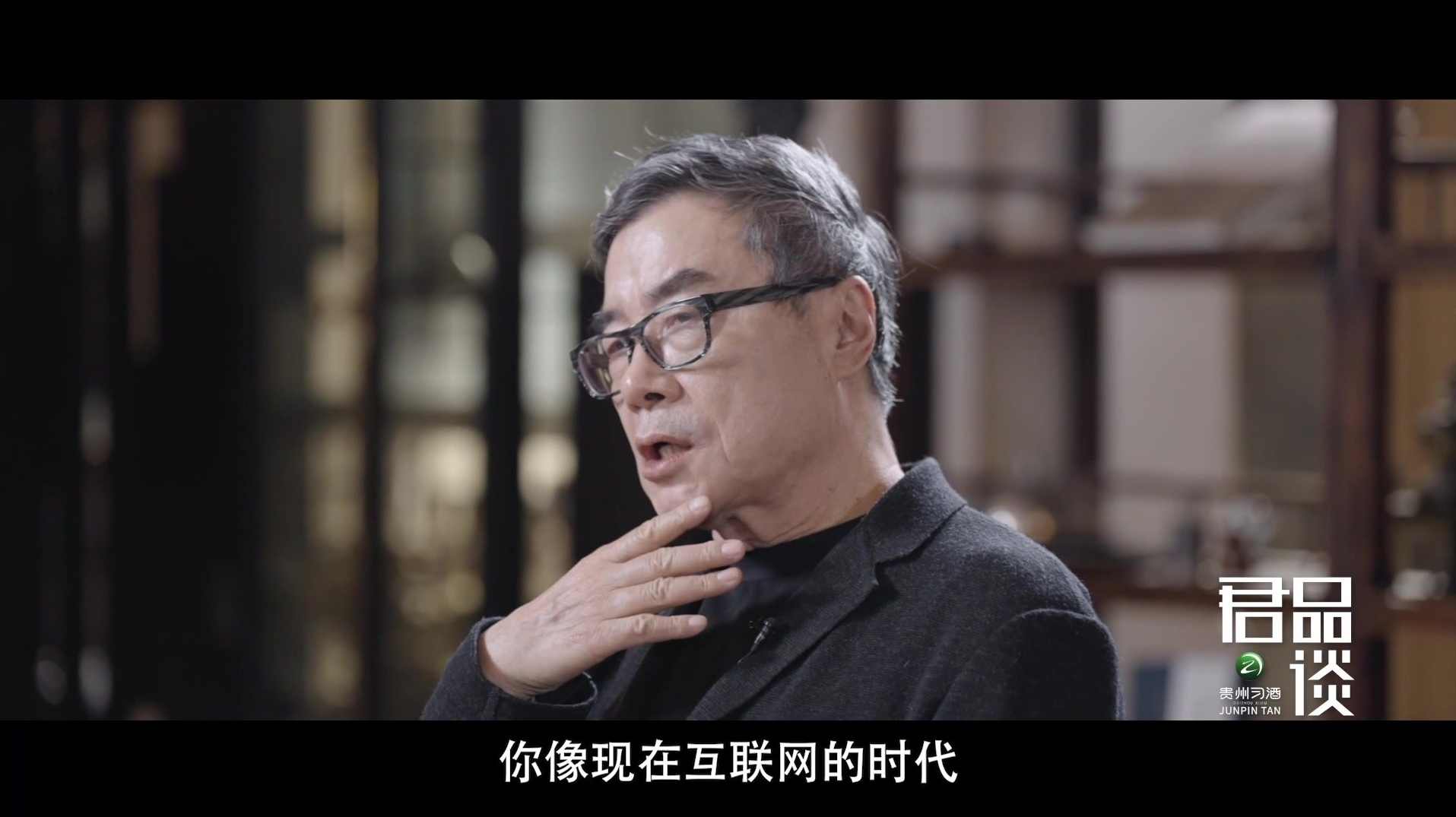 周国平-寻求智慧的人生