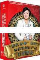 销售女神徐鹤宁《教你如何让产品狂销热卖》销售技巧培训演讲视频