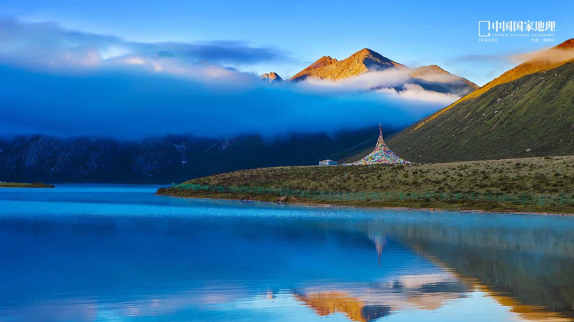 《国家地理.伟大工程巡礼系列》(National Geographic Megastructures)外挂中字/高清珍藏版/HDTV（720P)资料下载,课程,团队,SM,第1张