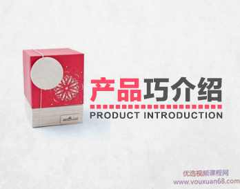产品巧介绍详细分析产品介绍的各种法则和技巧