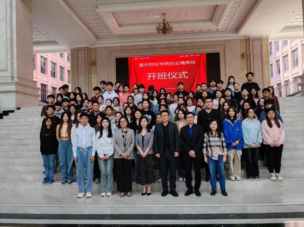 格局商学院 精英销售初级班 7集