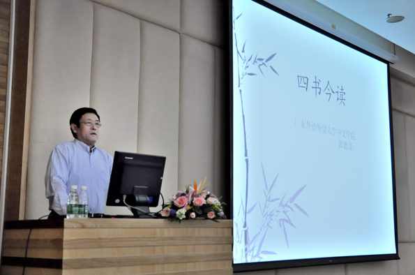 郭德茂 中国文学史全27集