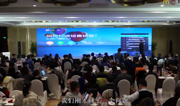 【营创商学院】思科中国区原副总裁张坚：如何打造销售铁军