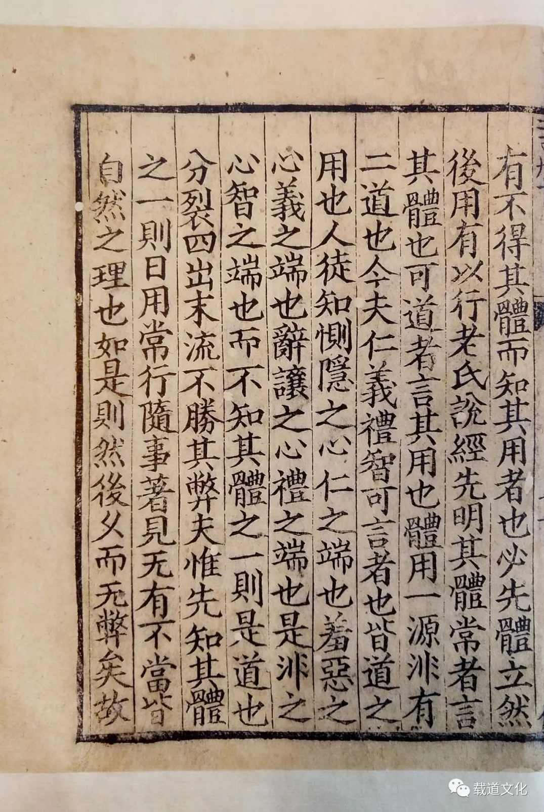 宋淑萍 汉书全31讲