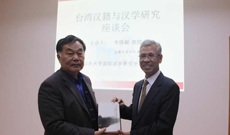 李隆献 先秦两汉文选