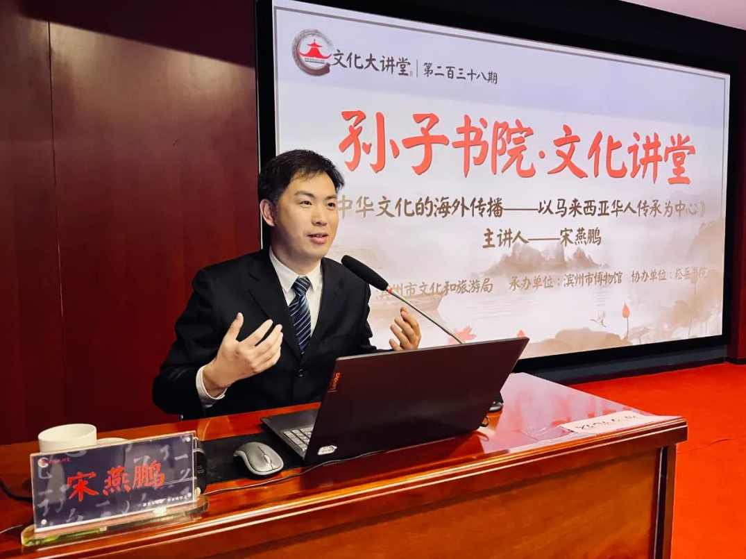 专家集 中华文化薪传讲座