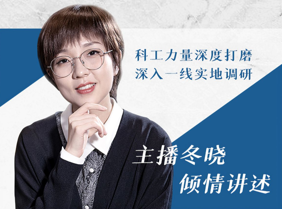 中国制造：一场未来十年的大博弈