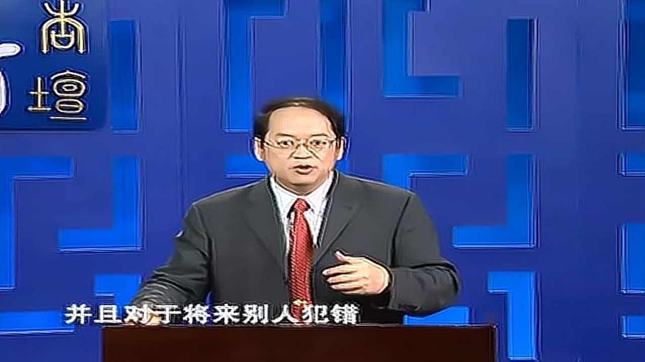 傅佩荣 新杏坛-千古亚圣-孟子