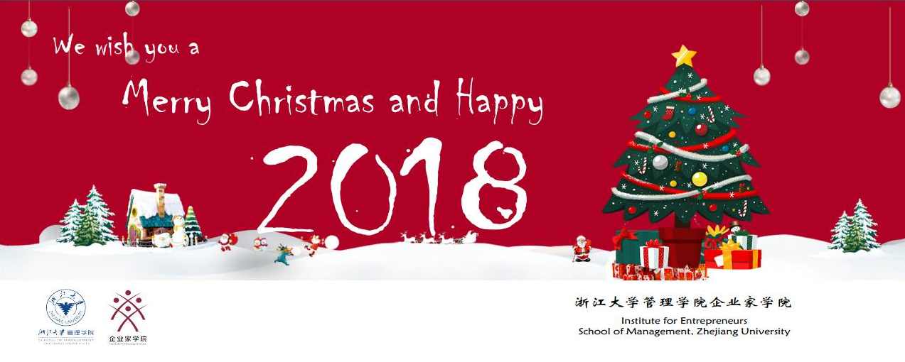 鲁柏祥 国学在企业管理中的应用