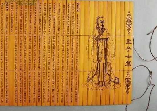 金海峰 孟子-舍生取义篇,学习,管理,发展,教育,领导,第1张