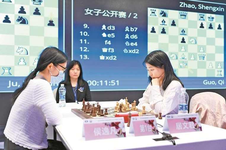 赵玉平 从“中国象棋”和“国际象棋”看中国式用人高清